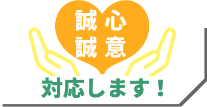 丁寧に粗大ゴミの処分作業をします