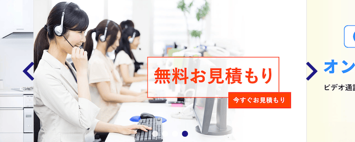 【江戸川区のおすすめ不用品回収業者】ベストサービス