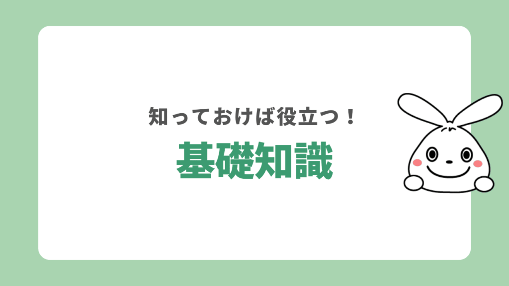 松戸市で回収していない粗大ゴミとは